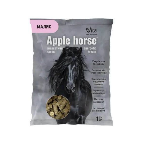 Apple Horse