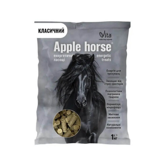 Apple Horse