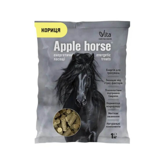 Apple Horse