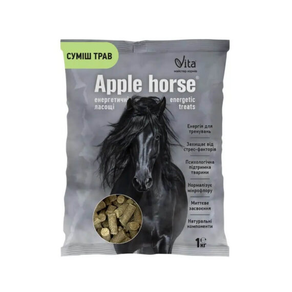 Apple Horse
